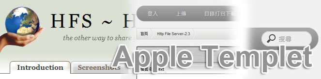 Http File Server Web Apple Templet(模板)