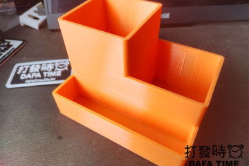 3D列印 牆面收納洞洞板，開發不存在的收納配件